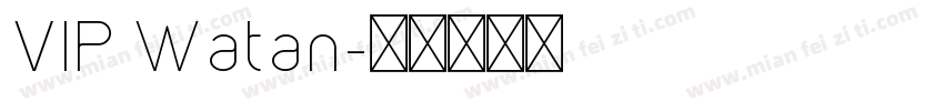 VIP Watan字体转换